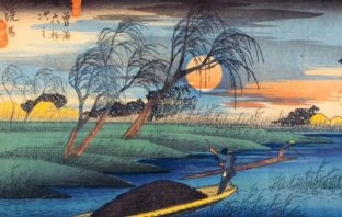 Hiroshige, Mon Amour 1