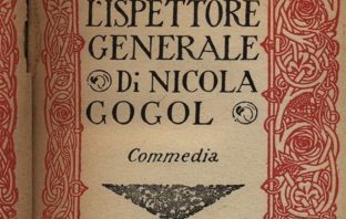 Mestieri poco noti: ispettori o sbirri?